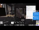 【PCBuildingSimulator】祷夜の後輩ちゃん向けのPC組み立て説明