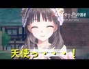 決意新たに【紅の錬金術士と白の守護者 レスレリアーナのアトリエ】実況プレイ #27