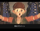 【FF14】テレジアデレジの最期　ラウバーンに斬られる