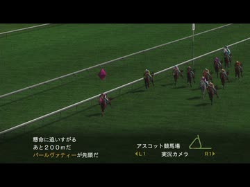 【実況】ウイニングポスト7 マキシマム2008 #116