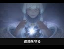 【FF14】サンクレッドとヤ・シュトラが追手を食い止める