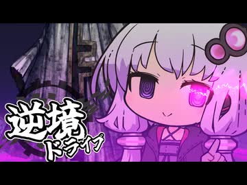 第四話「月夜の暗殺者」