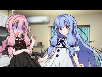 葵の生まれ直し