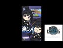 レンの雑談【003】