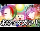 【クトゥルフ】投稿者達のカエラズノケン  Part6【side B】