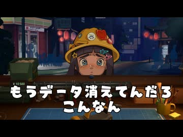 修理依頼を無視して勝手に他人の思い出の品を売りさばいちゃうリ・ストーリー：思い出修理屋