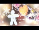 【初音ミク & IA】スノードームの奇跡【オリジナル】