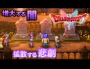 【Lv18:ロトの遺品】不死身の勇者ロトテガの楽ちん旅【ドラクエ1リメイク実況プレイ】