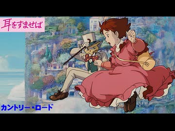 【歌ってみた】カントリー・ロード／はじねまりん