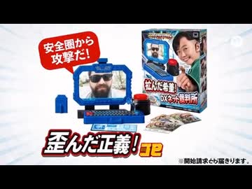 AIが作った狂気のおもちゃCM集 vol.9