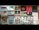[実況] 僕が所有するR-TYPE & ダライアスシリーズのゲームソフト紹介！（スマホ撮影）