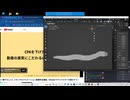 text　１回目モデリングとボーン