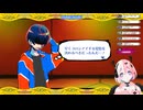꒰ঌ６５໒꒱【終天教団】実況プレイ