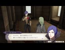【ファイアーエムブレム 風花雪月】散策のみです part41【ゆっくり実況プレイ】