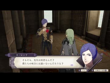 【ファイアーエムブレム 風花雪月】散策のみです part41【ゆっくり実況プレイ】