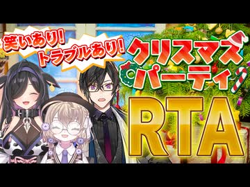 【出演：矢車りね／夜牛詩乃／四季凪アキラ】にじさんじのTOYBOX！