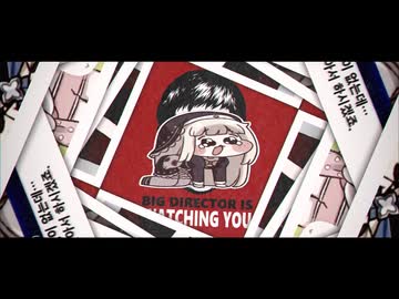 Big Trickcal【トリッカル音mad】