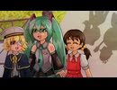 【VOCALOID cover】研とキャロンの歌 feat.初音ミク・歌愛ユキ・Oliver