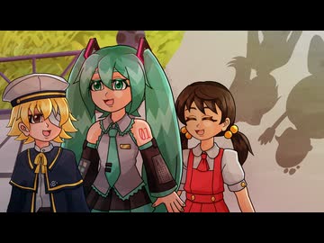 【VOCALOID cover】研とキャロンの歌 feat.初音ミク・歌愛ユキ・Oliver