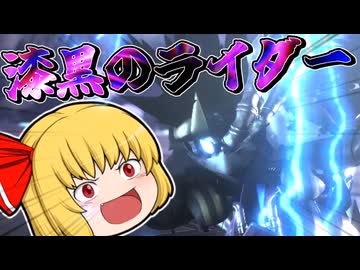 【カービィのエアライダー】漆黒の暗黒の暗闇のダークライダーノワールデデデによる暗躍【ゆっくり実況】