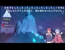 【Celeste】せれすてってってってってってってってっ！その3【COEIROINK実況】