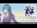 Sunburned Wing (Short ver.) - スタジオ加速 feat. 宮舞モカ【月村手毬ファンメイドソング】