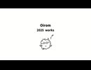 oirom 2025 works クロスフェード