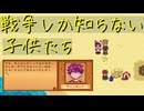 【Stardew Valley】農場で百合の花を育てよう（意味深） 11日目【実況プレイ】