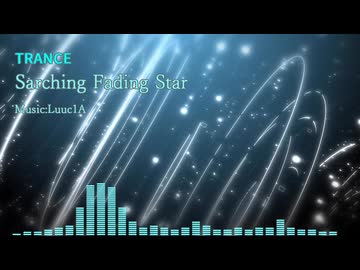 【TRANCE】Sarching Fading Star