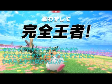 【デスハムスターユーロビート】夫がハムスターにひき逃げされました feat.音街ウナ