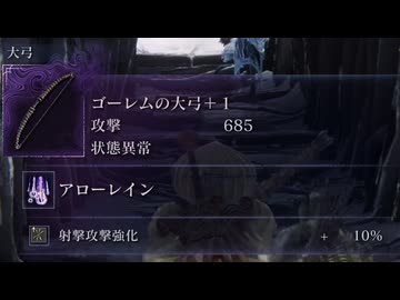 【プレイ動画】夜渡マネギ戦闘記録 Part.62【ナイトレイン】