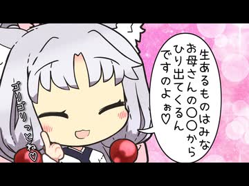 【VOICEROID劇場】東北家の惑情