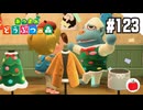 【実況】あつまれどうぶつの森を遊ぶいも【#123】