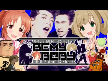 【合作】BE MY B@BY 〜BBEMYBABY10周年記念〜