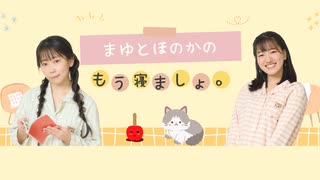 【会員限定】11月配信後の特別動画