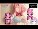 わたしが恋人になれるわけないじゃん、ムリムリ!(※ムリじゃなかった!?) 3話 リアクション｜Watanare Episode 3 Reaction｜アニメ同時視聴