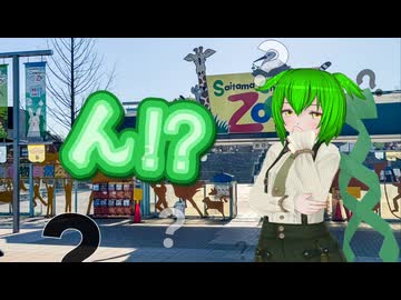 【ソフトウェアトーク劇場】ん！？【ずんだもん】