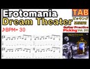 【ゆっくり対応】Erotomania ギター｜超テクピッキング基礎練習TAB