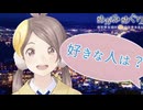 【実況】最高の聖夜を神様と祝います！　〜めがみめぐり〜