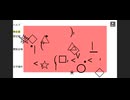 「とりはーそらへーしたいはつちへ」　baggio枠2025/1/23