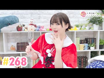 【高画質】井澤詩織のしーちゃんねる 第268回