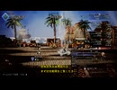 【PS5】 オクトパストラベラー0  歴戦の武器高速周回方法！【オクトラ0】