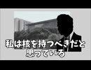さすがは朝鮮人　オフレコの核保有発言を無断で報道　報道ステーション・大越健介の言い訳がひどすぎた件