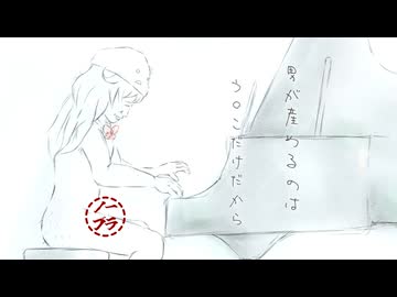【下ネタ注意】限りなく意味深な透明 / 河鍋享楽 【VOICEVOX栗田まろん】