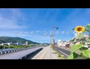 Sunny Letter / Lismiy feat.小春六花
