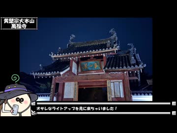 【お写んぽ！】秋の景色いろいろ