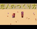 【Stardew Valley】農場で百合の花を育てよう（意味深） 21日目【実況プレイ】