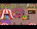 【Stardew Valley】農場で百合の花を育てよう（意味深） 22日目【実況プレイ】
