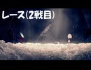 #79【シルクソング】レースってホロウナイトの時のホーネットみたいな立ち位置なのかな？【Hollow Knight Silksong】