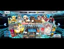 【FGO】フレンドポイントガチャ。 (2)